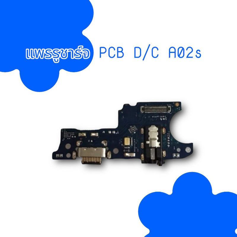 แพรชาร์จ A02s แพรก้นชาร์จA02s PCB D/C ตูดชาร์จ รูชาร์จ แพรตูดชาร์จA02s อะไหล่มือถือ พร้อมส่ง