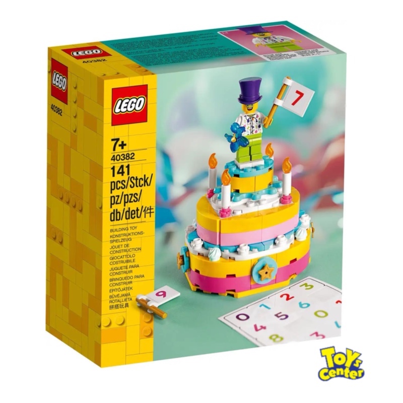 LEGO® 40382 Birthday Set - เลโก้ใหม่ ของแท้ 💯% กล่องสวย พร้อมส่ง
