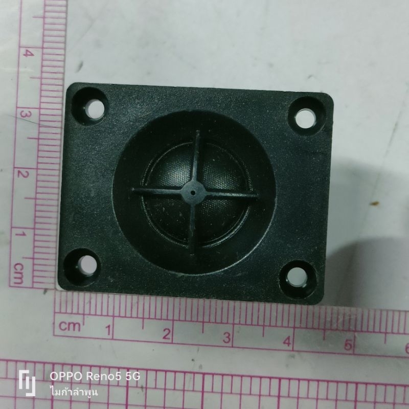 ลำโพงทวิตเตอร์ เสียงแหลม 3.5x4.5cm แทน 2 นิ้ว HK เสียงดีกว่า