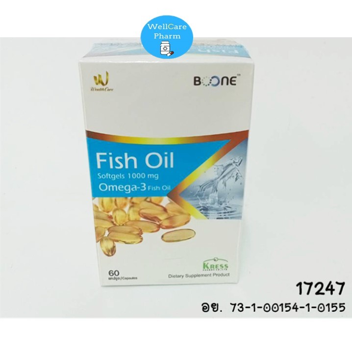 BOONEน้ำมันปลา Fish oil Omega-3 1000 mg ขนาด 60 แคปซูล