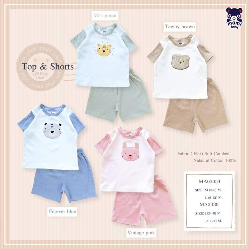 Mamibaby ชุดแขนสั้นขาสั้น พรีเมี่ยม นิ่มพิเศษ 3-6/6-12months