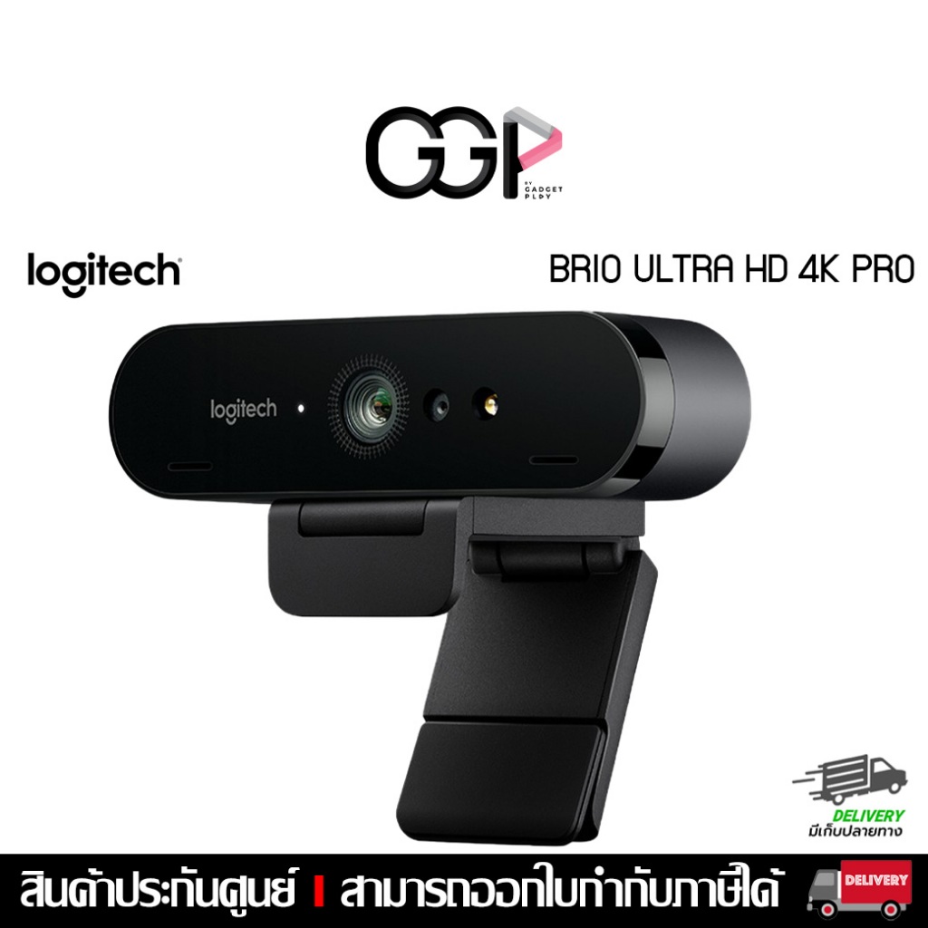 [กรุงเทพฯ ด่วน 1 ชั่วโมง] Logitech Brio Ultra HD Pro Webcam 4K(เว็บแคม กล้องติดคอม ภาพระดับพรี่เมี่ยม 4K) ประกันศูนย์ไทย