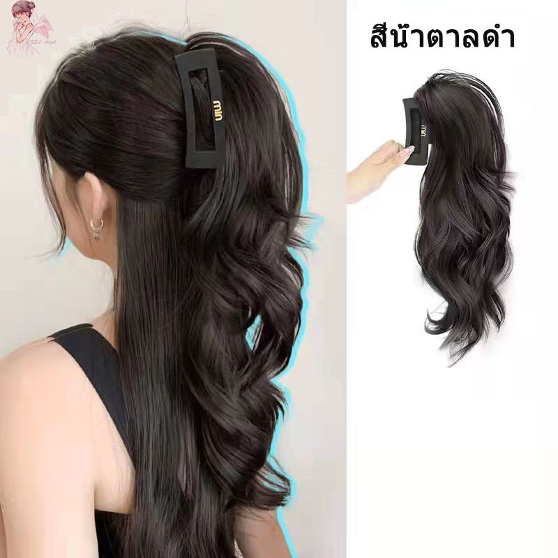 🔥2024จัดส่งจากประเทไทย🔥สินค้าแฟชั่นขายดี  หางม้า แบบหนีบ วิกผมสั้นผมลอน เกาหลีผู้หญิง  สร้างทรงผมใหม่ ได้อย่างรวดเร็ว