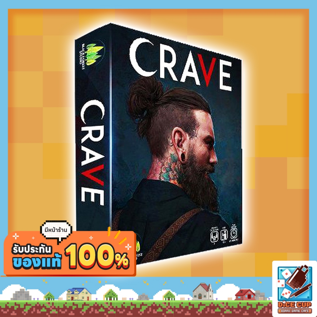 [ของแท้] Crave Board Game