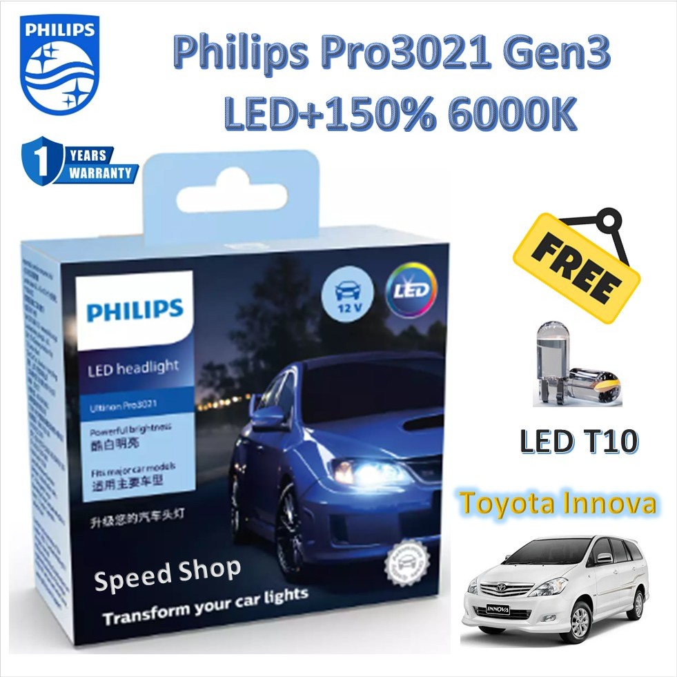 Philips หลอดไฟหน้า รถยนต์ Pro3021 LED+150% 6000K Toyota Innova อินโนว่า (2 หลอด/กล่อง) แถมฟรี LED T10 รับประกัน 1 ปี