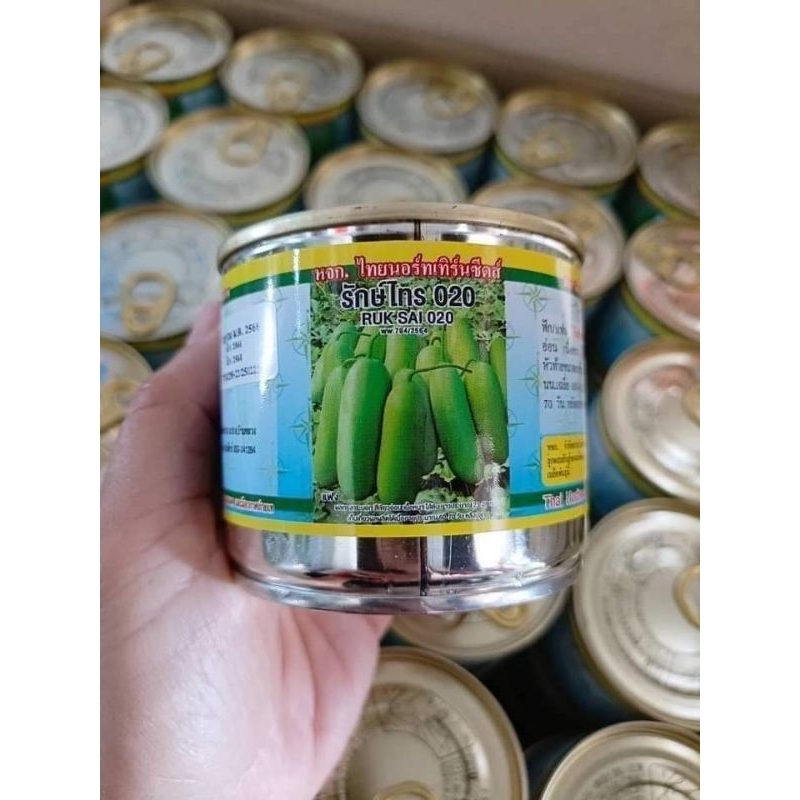 เมล็ดแฟงอ่อนรักษ์ไทร020 บรรจุ50กรัม