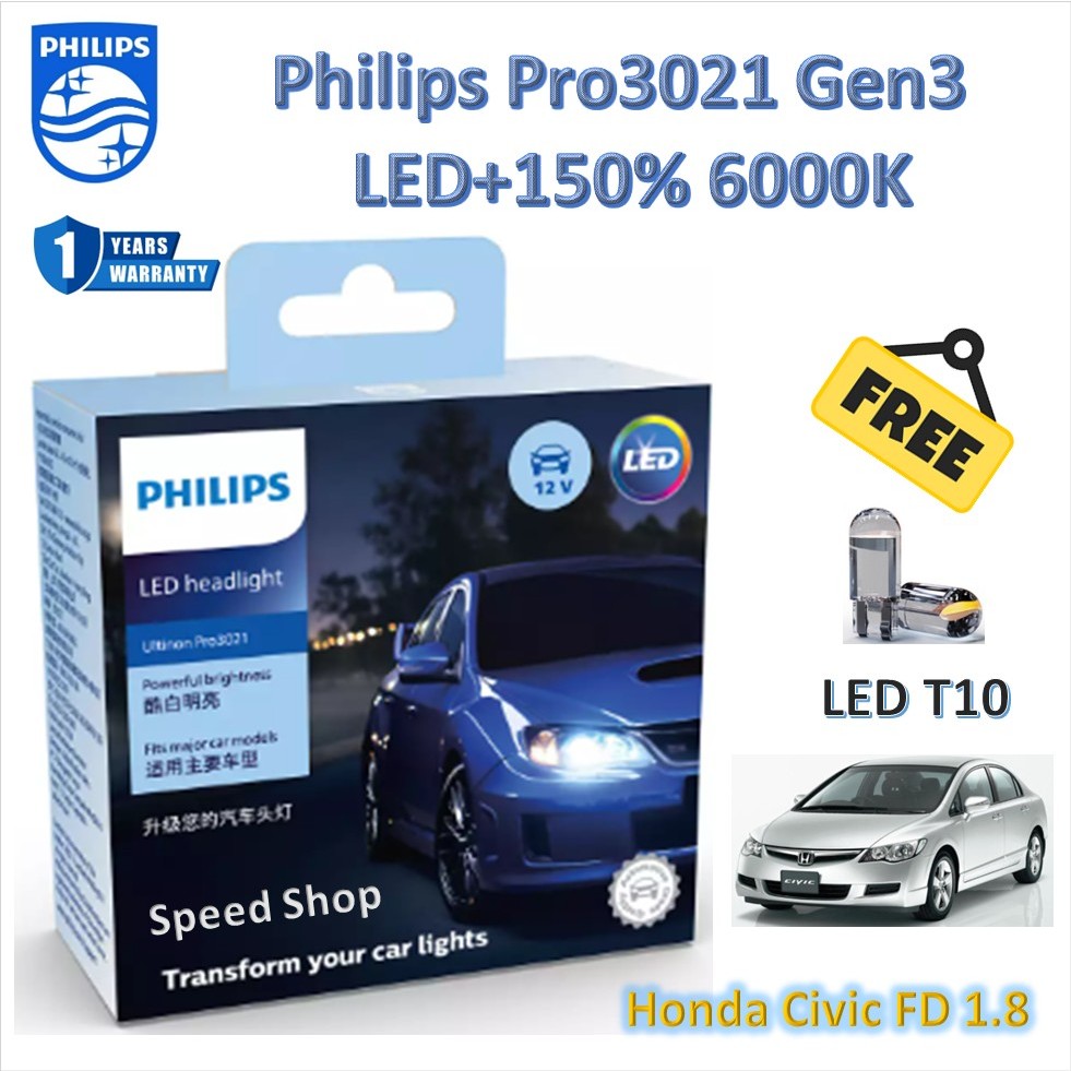 Philips หลอดไฟหน้า รถยนต์ Pro3021 LED+150% 6000K Honda Civic FD 1.8 (2 หลอด/กล่อง) แถมฟรี LED T10
