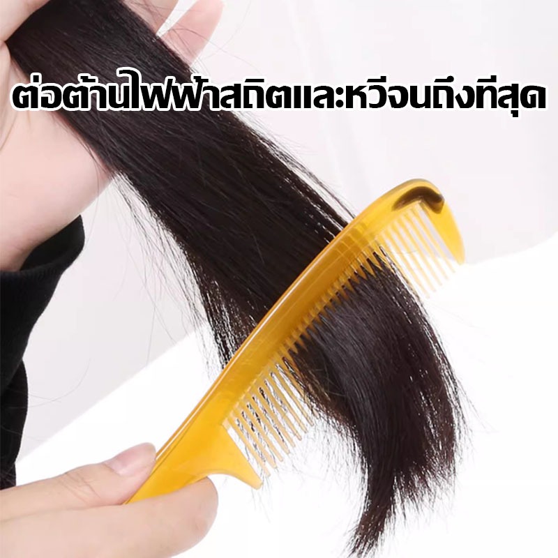 หวี หวีผม หวีพกพา หวีอเนกประสงค์ หวีป้องกันไฟฟ้าสถิตย์ หวีถี่ หวีแปรง ใช้ดี เหนียว ทนทาน นิ่ม ไม่เจ็บหัว 1 ชิ้น