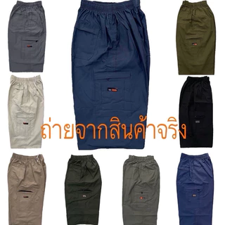 🚒พร้อมส่ง มีหลักหลายสี กางเกงขาสั้น5ส่วน ใส่ได้ทั้งผู้หญิงและผู้ชาย👍ทรงสวยมากค่ะ