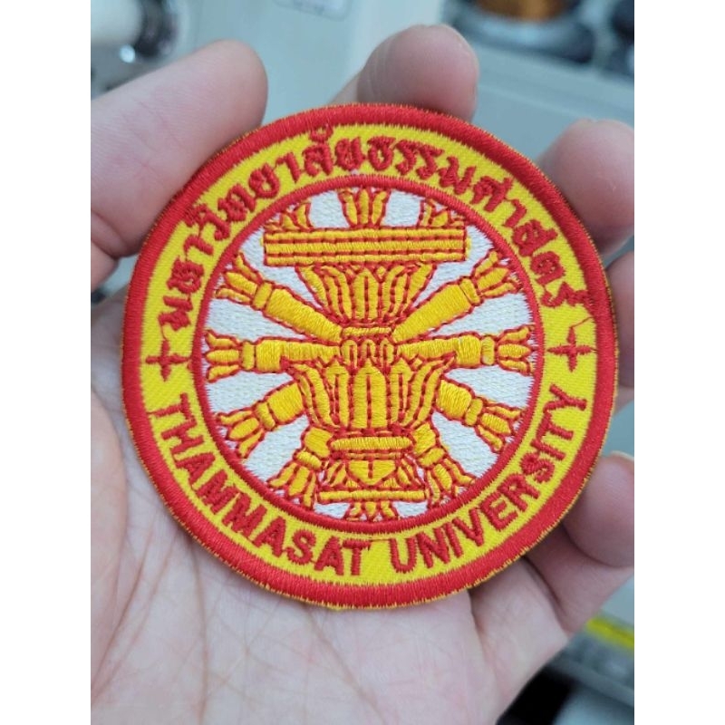 อาร์มปัก มหาวิทยาลัยธรรมศาสตร์ แบบเย็บ รีด และติดตีนตุ๊กแก