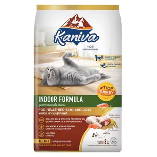 1กระสอบ แถมตุ๊กตาแมวคานิว่า🩷 Kaniva อาหารแมวคานิว่า ✅ขนาด 7-10 kg แถม ตุ๊ดตาแมวคานิว่า พร้อมส่งจ้า