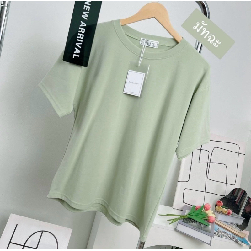 (013ก) Deezyyพร้อมส่ง เสื้อยืดผ้ายูนิ รุ่นน Superbig แขนสั้นbasic อก 40-48 ยาว 25 นิ้ว – โปรปัง