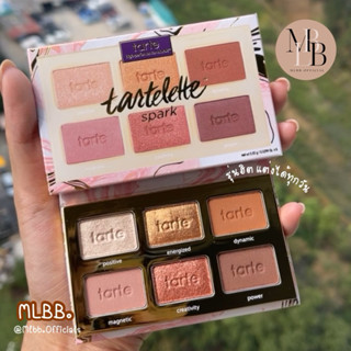 ลด20-25%ทั้งร้าน MLBB🥨 Tarte tartelette spark/inbloom/toaste…