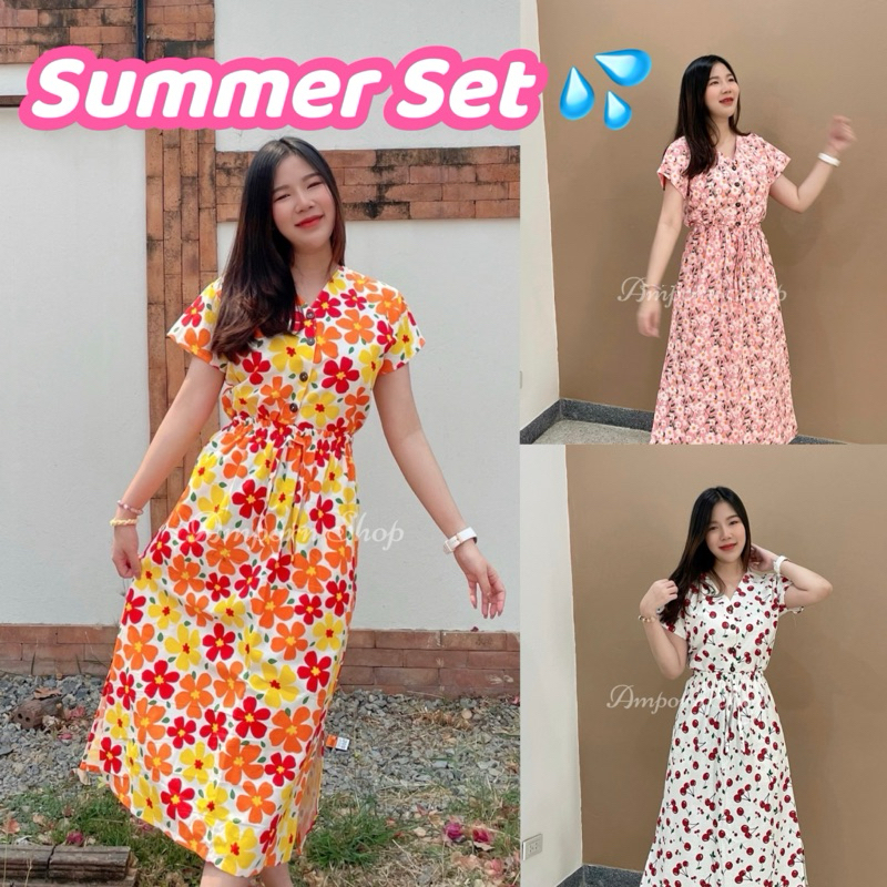 summer set ชุดเซ็ตกระโปรง ลายดอกไม้ ต้อนรับสงกรานต์