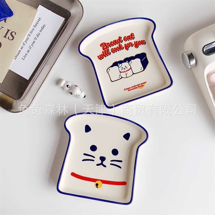 พร้อมส่ง🍞จานอาหารเช้า ขนมปังแมโทสต์  มินิ เซรามิก แมวน่ารัก จานใส่ขนม snack plate 14043