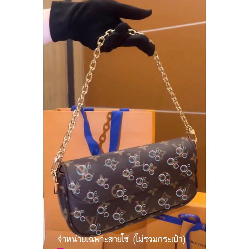สายกระเป๋า ตะขอพิเศษ คุณภาพพรีเมี่ยม (IVY) สีทอง สายแทน งานแฟชั่น