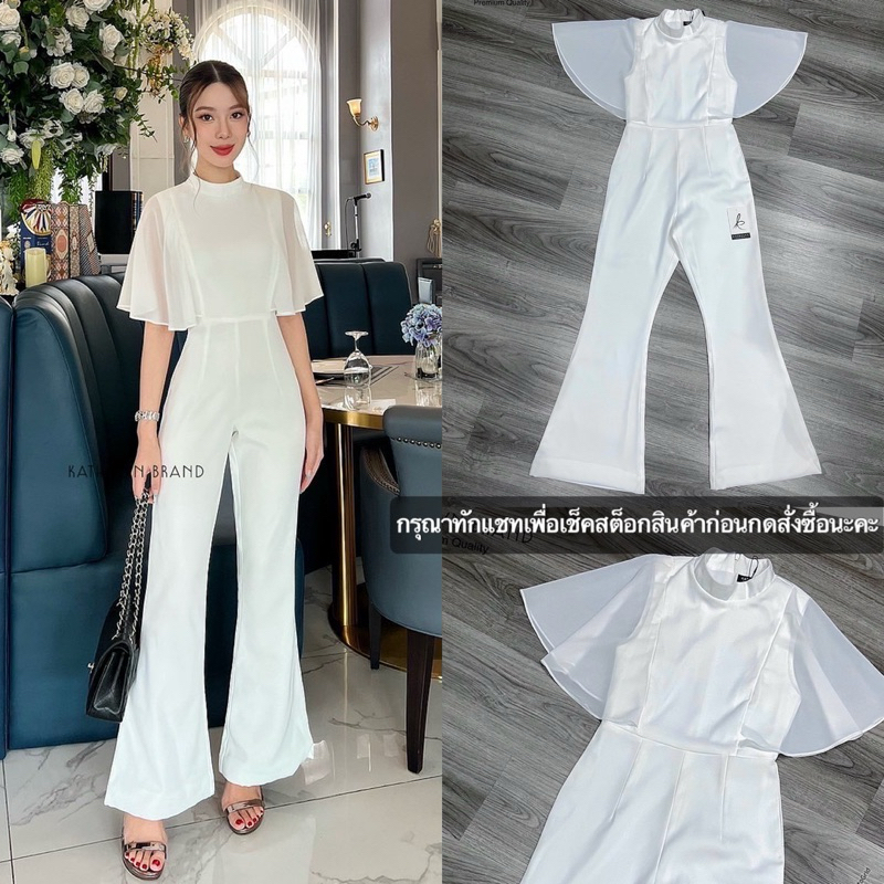งานป้าย KATHALYN ชุดออกงานสีขาว จั้มยาวคอกลมอกและแขนแต่งผ้าซีทรูพริ้งสวย กางเกงขายาวทรงสวยเป๊ะ