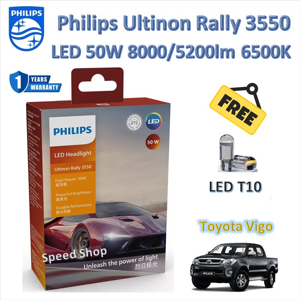Philips หลอดไฟหน้า รถยนต์ Ultinon Rally 3550 LED 50W 8000/5200lm Toyota Vigo วีโก้ แถมฟรี LED T10