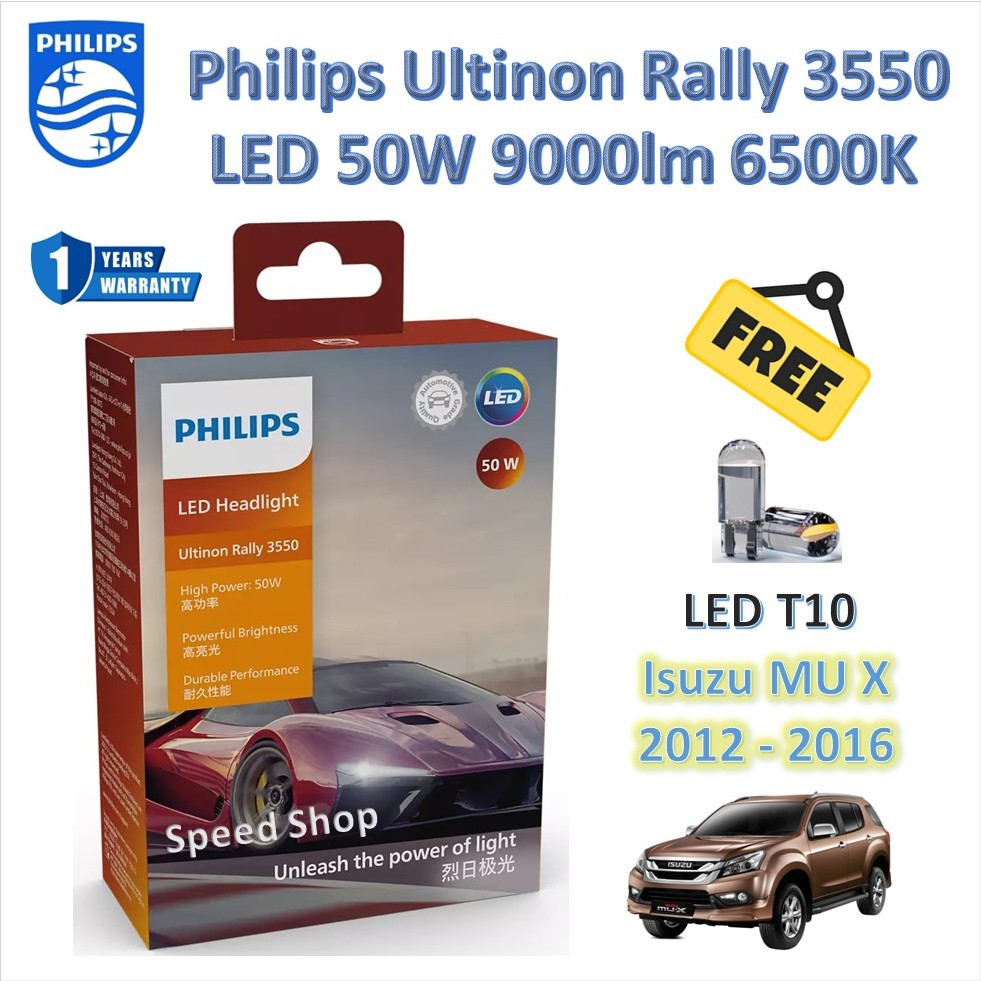 Philips หลอดไฟหน้า รถยนต์ Ultinon Rally 3550 LED 50W 9000lm Isuzu MU X 2012 - 2016 แถมฟรี LED T10