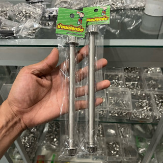 แกนล้อเวฟ125i2023-2026 ตรงรุ่น งานน้าคมน๊อตซิ่ง