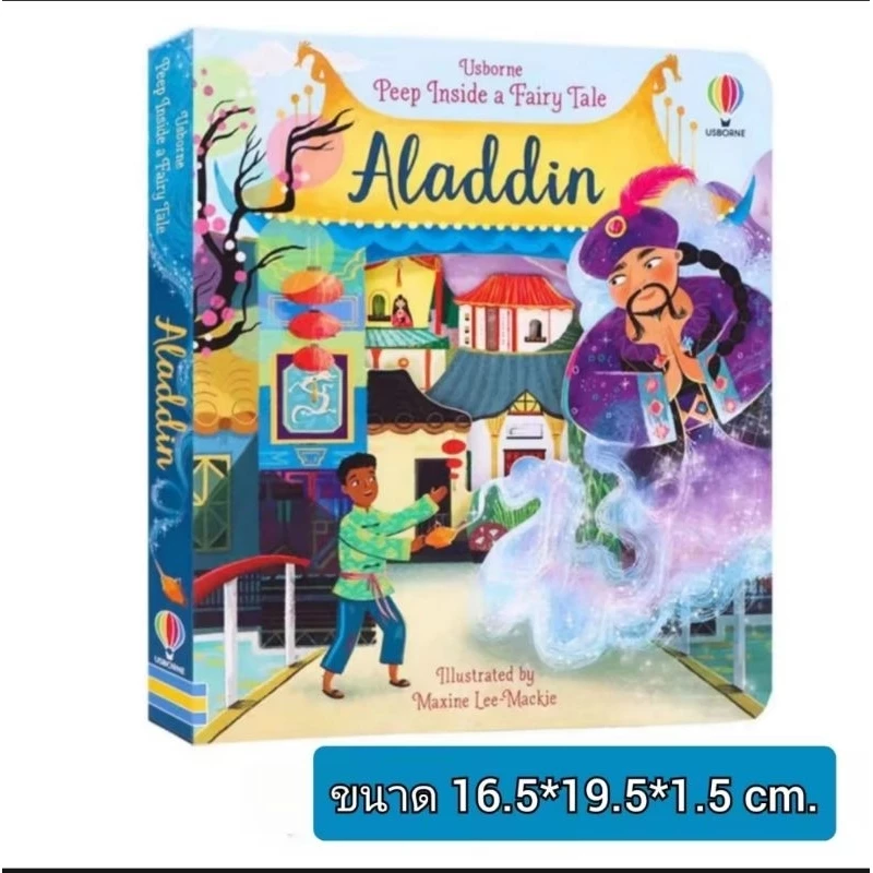 Peep Inside หนังสือภาษาอังกฤษเด็ก มีหน้าต่างเปิดปิด นิทานภาพ 3D thumbnail 7