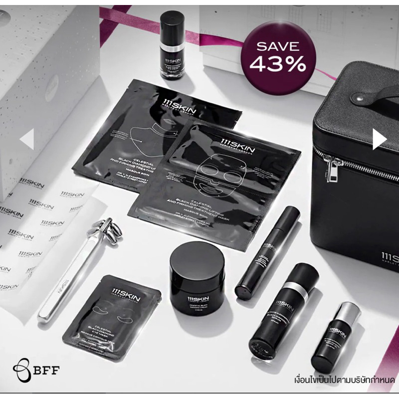 ชุดเซ็ต 111 Skin The Ultimate Black Diamond Collection พร้อมกระเป๋า