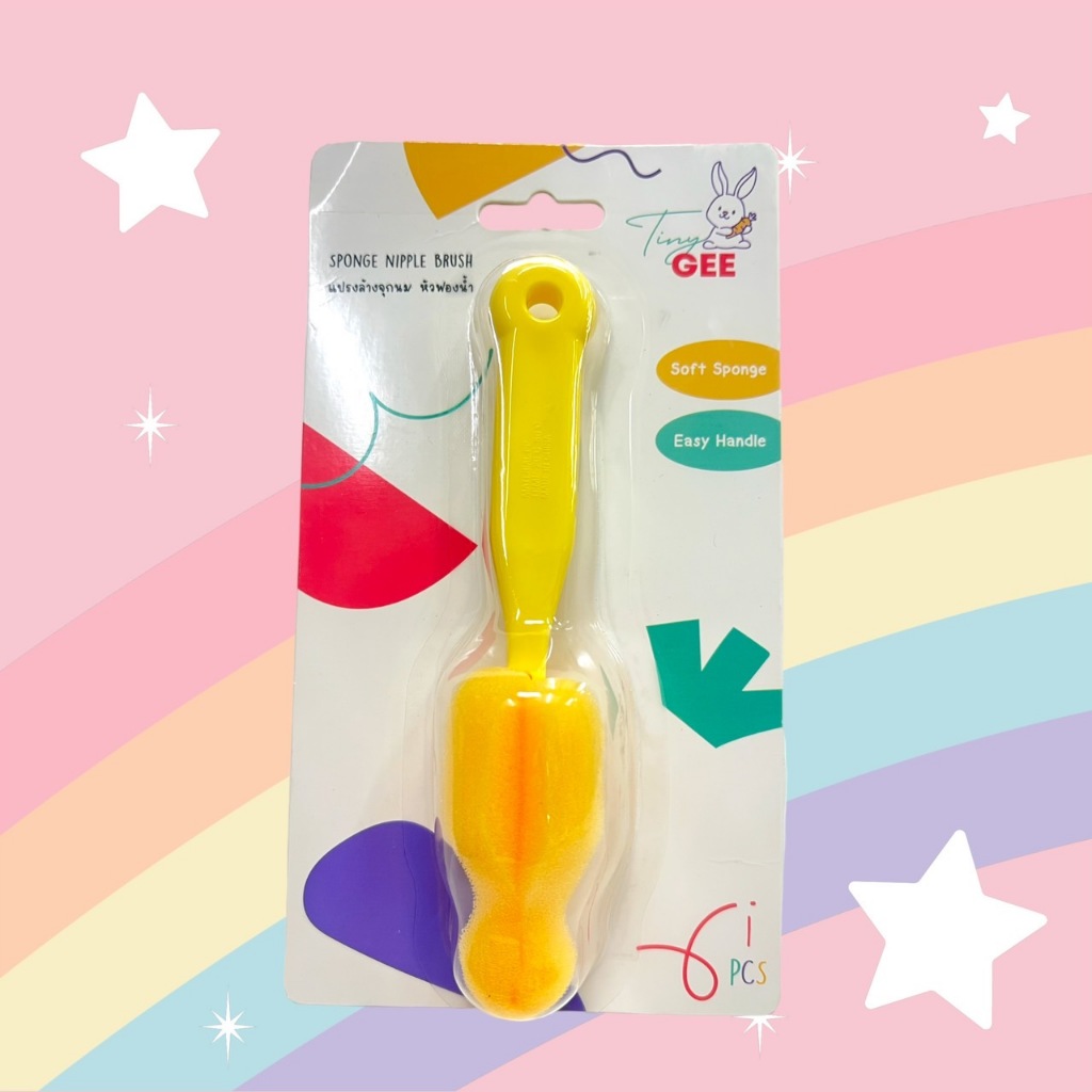 Baby Home แปรงล้างจุกนม ฟองน้ำสำหรับจุกคอกว้าง จำนวน1ชิ้น