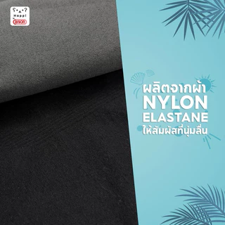กางเกงในบ๊อกเซอร์เด็กไร้ตะเข็บ Seamless Boxer สีดำ,เทา Happi by Carson แพ็ค 1 ตัว (H016P1BX)