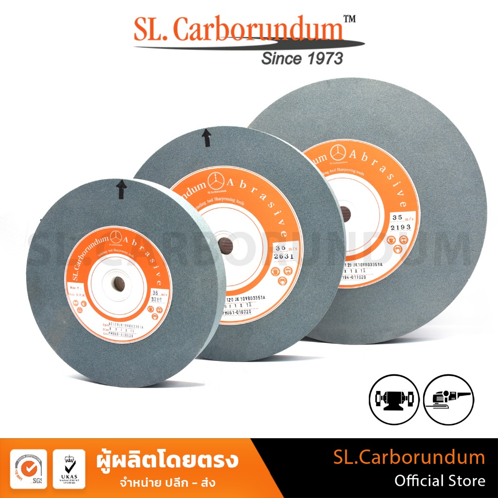 หินเจียร หินไฟ ขนาด 6 นิ้ว จากโรงงานผลิต ถูกที่สุด สินค้าขายดี ตรา SL.Carborundum - รูปที่ 3