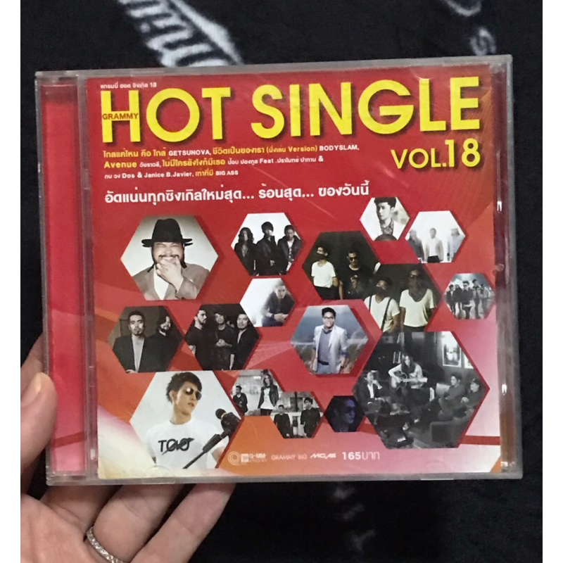 CD ซีดีเพลง 🎉 HOT SINGLE   Vol.18  🎉  หายาก น่าสะสม