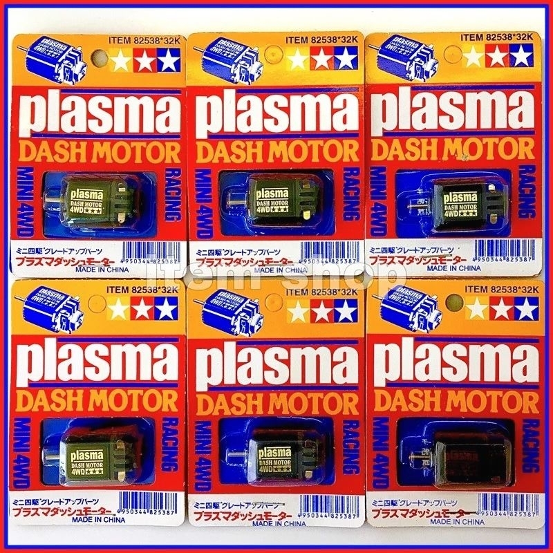 MOTOR PLASMA MINI 4WD Made in china