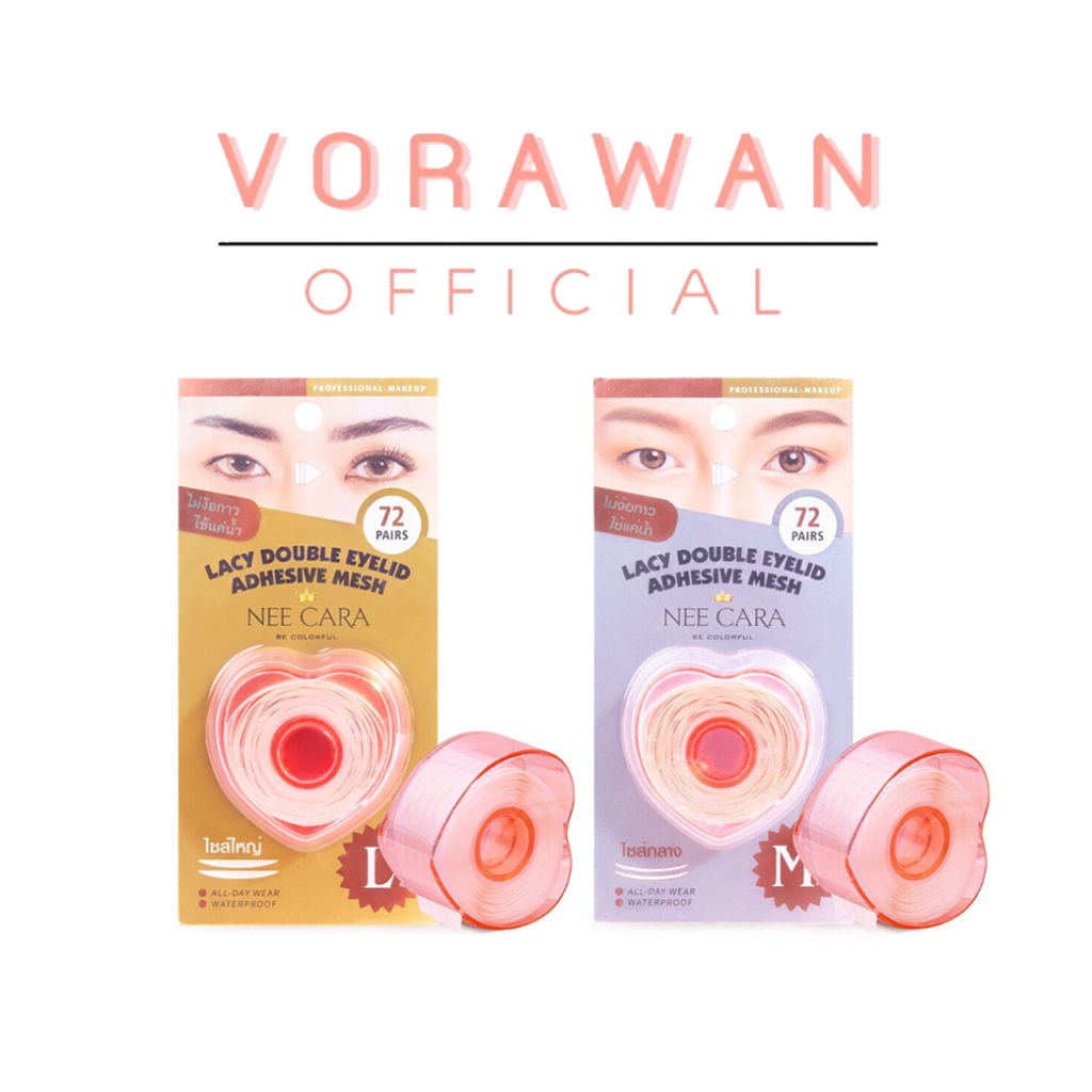 N537 สติ๊กเกอร์ติดตาสองชั้น Nee Cara Lacy Double Eyelid Sels Adhesive Mesh ติดง่าย ไม่ต้องง้อกาว เนียนไปกับเปลือกตา