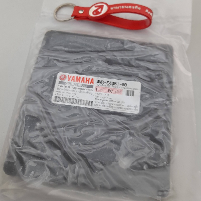 4NRE445100 ไส้กรองอากาศ Y-111 MATE-111 ตองหนึ่ง แท้ YAMAHA AIR FILTER 4NR-E4451-00