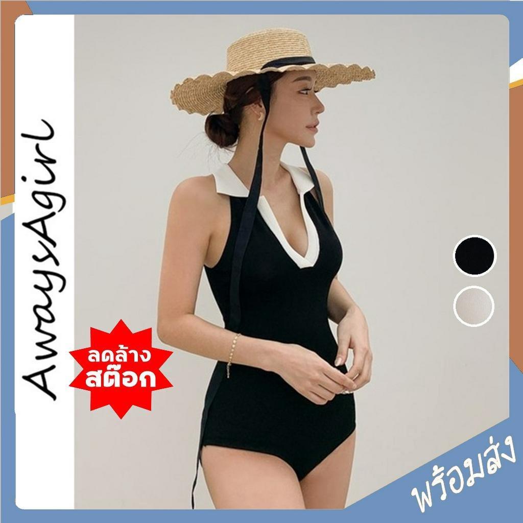 AlwaysAgirl ชุดว่ายน้ำ วันพีช คอปก ชุดว่ายน้ำมีปก ผ้าลูกฟูก เก็บก้น ชุดว่ายน้ำวินเทจ สไตล์มินิมอล สี