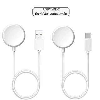 PD ที่ชาร์จแม่เหล็กไร้สาย ชาร์จเร็ว สําหรับ i(Watch) 8/7/6/SE/5/4/3/2/1 USB Type-C Fast Charge มือถือ แท่นชาร์จไร้สาย