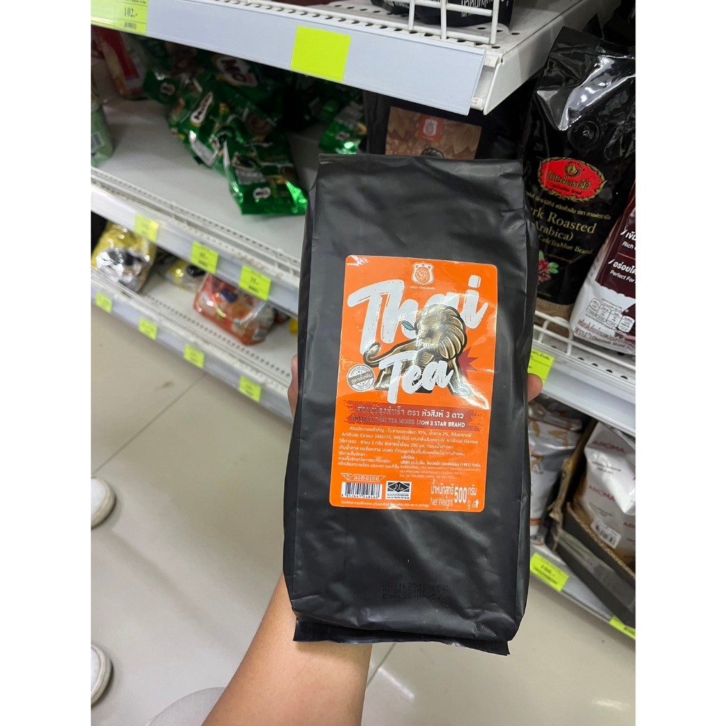 ผงโกโก้ 100% ตรา หัวสิงห์ 3 ดาว 500 G.