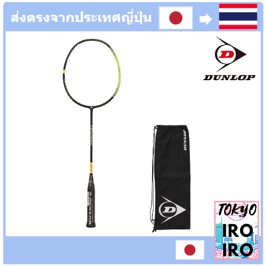 [ส่งตรงจากญี่ปุ่น] Dunlop ไม้แบดมินตัน [เฉพาะกรอบ] Z-Star Power 88 สีดํา × สีเหลือง ขนาด: 3Ug5 หมายเ
