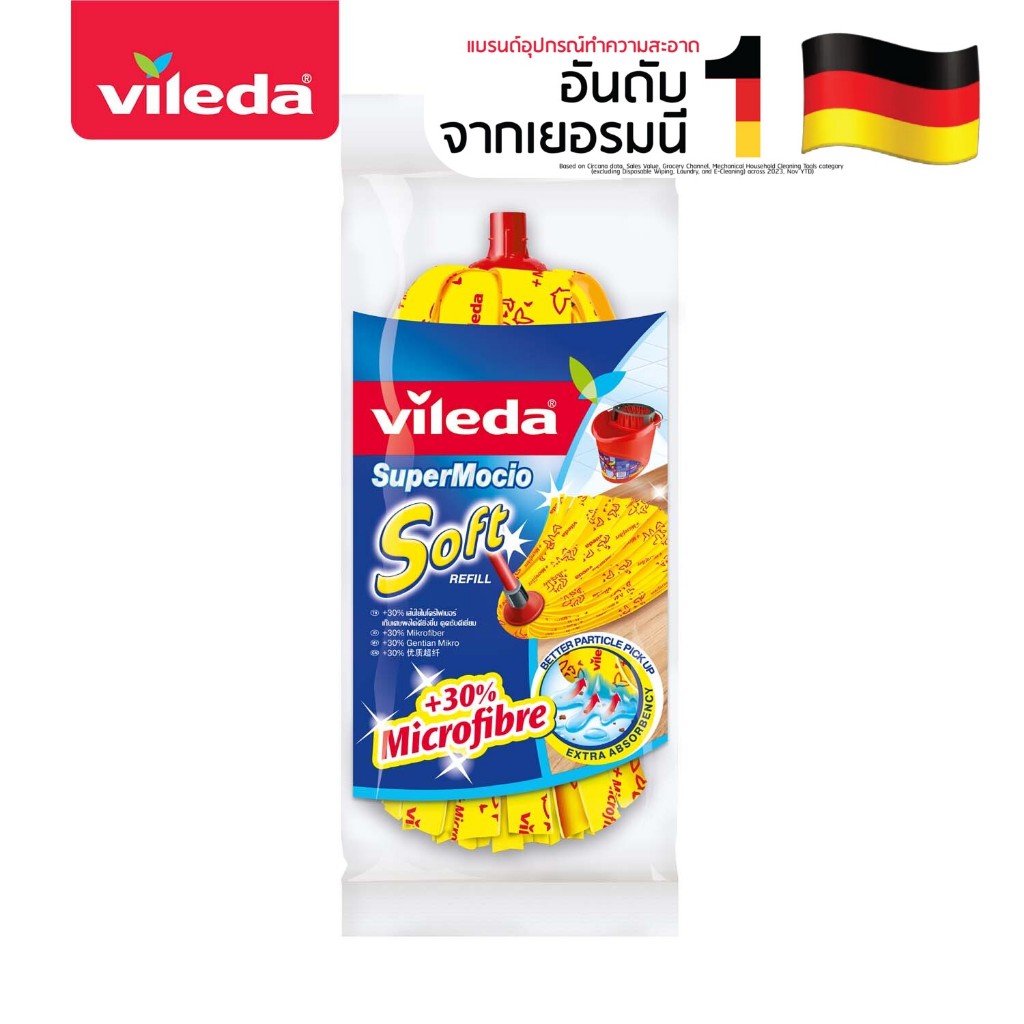 Vileda SuperMocio Soft Refill วิเลดา ม็อบถูพื้นซุปเปอร์โมชิโอ ซอฟท์ รีฟิล ไม้ม๊อบ ม๊อบ ผ้าม็อบ ผ้าม๊อบ อะไหล่ผ้า