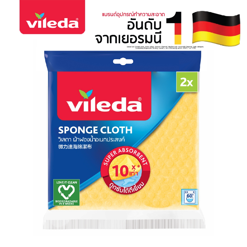 Vileda Wet Sponge Cloth 2pack - วิเลดา ผ้าฟองน้ำอเนกประสงค์ แพ็ค 2 ผ้าฟองน้ำ