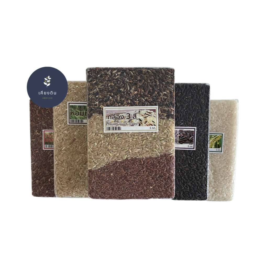 ไรซ์เบอร์รี่คัดสี/ กล้องหอมมะลิ/ แดงมันปู/ข้าวกล้อง 3 สี/ข้าวขัดขาวกข 43  ขนาด 1 กก.