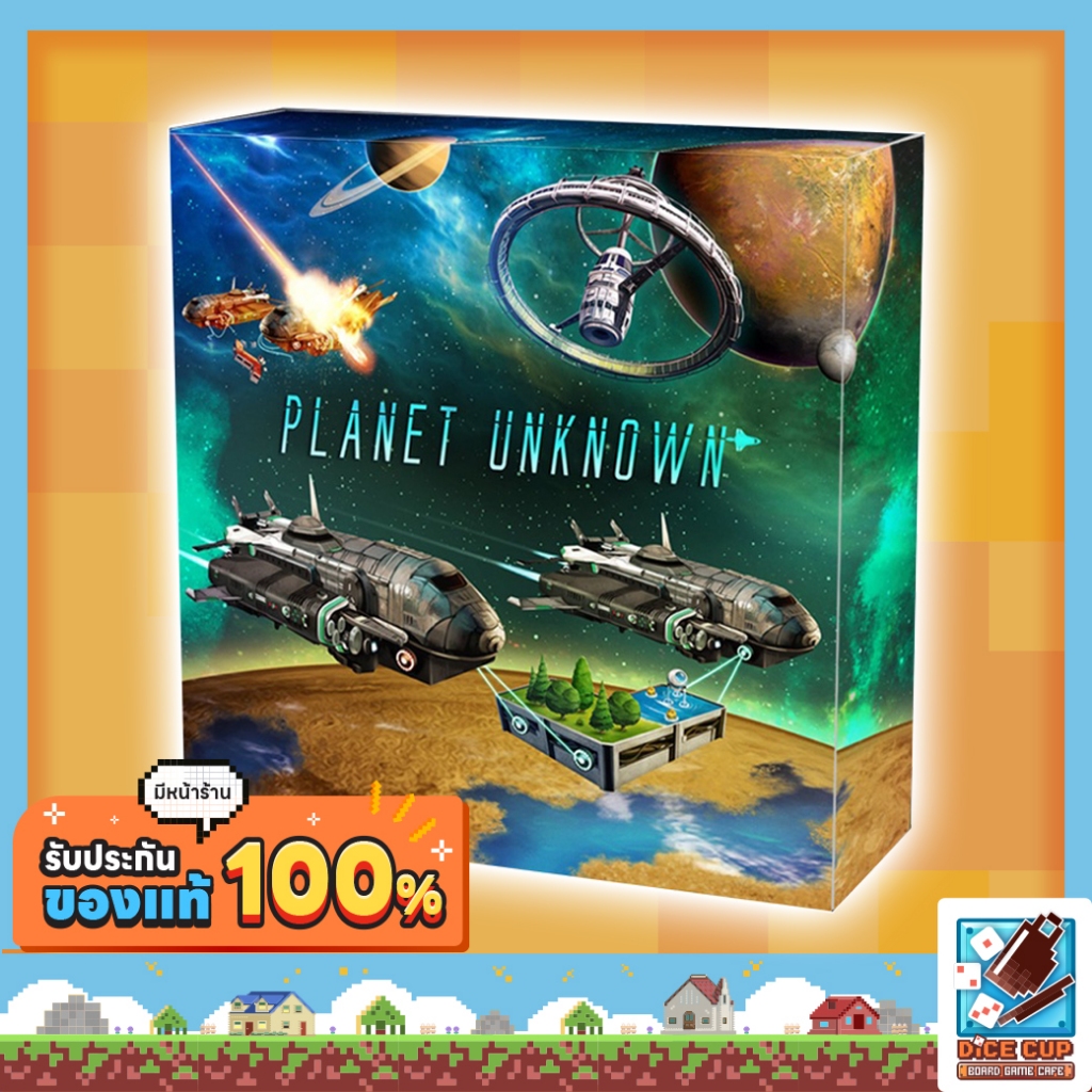 [ของแท้] Planet Unknown Board Game
