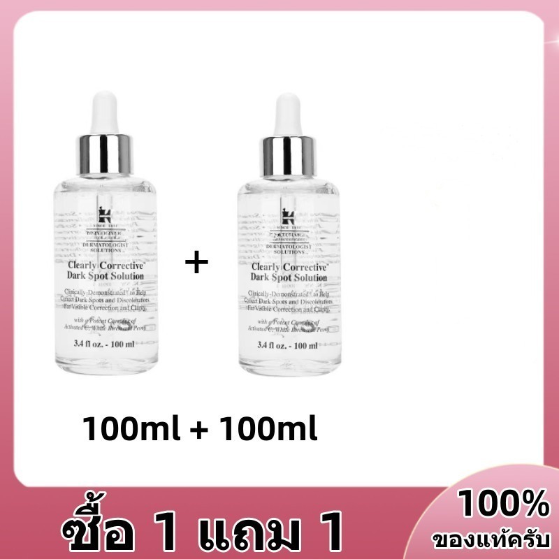 KIEL'S Clearly Corrective Dark Spot Solution 50ml/100ml เซรั่มบำรุงผิวหน้า ลดริ้วรอยดด่างดำ ครบทุกไซส