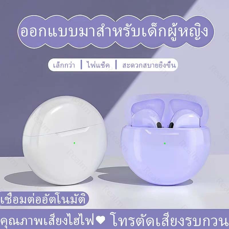 【 จังหวัดกรุงเทพมหานคร】หูฟังบลูทูธ Pro 6 TWS พร้อมไมโครโฟนไฮไฟสเตอริโอไร้สายสำหรับ Android