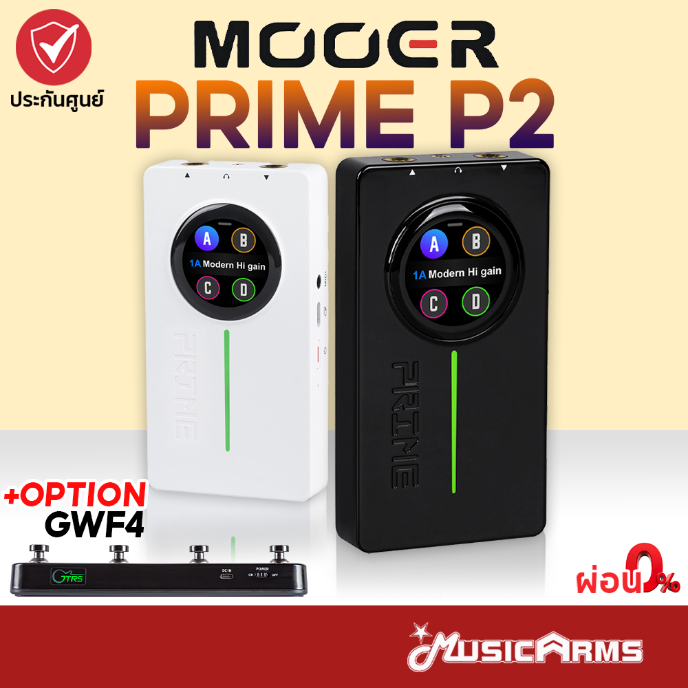 Mooer Prime P2 มัลติเอฟเฟค Intelligent Pedal Multi-Effects รับประกันศูนย์ Music Arms