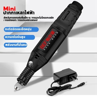 เครื่องเจียร์ mini เครื่องเจียร์ อุปกรณ์เสริม 25/155 ชิ้น ขัด แกะสลัก กำจัดสนิม ปรับความเร็วได้