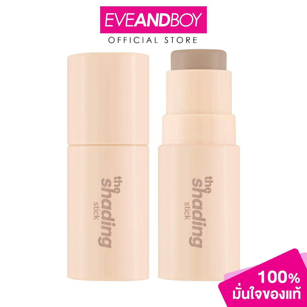 MEILINDA The Shading Stick เมลินดา เดอะ เฉดดิ้ง สติ๊ก