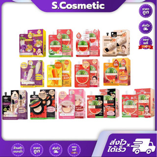 [ยกกล่อง*6ซอง]  ซิสต้าร์ วอเตอร์เมลอน / แรดิช /ลองแกน / แครอ…