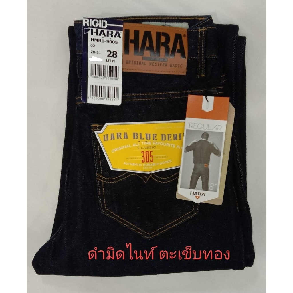 กางเกง HARA (ฮาร่า) รุ่น HMR1-9005-02 (ดำมิดไนท์ ตะเข็บทอง)
