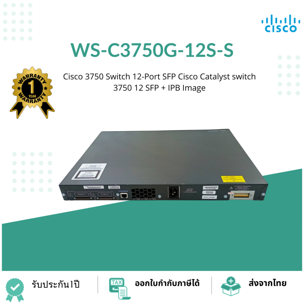 WS-C3750G-12S-S Cisco 3750 Switch 12-Port SFP Cisco Catalyst switch 3750 12 SFP + IPB Image