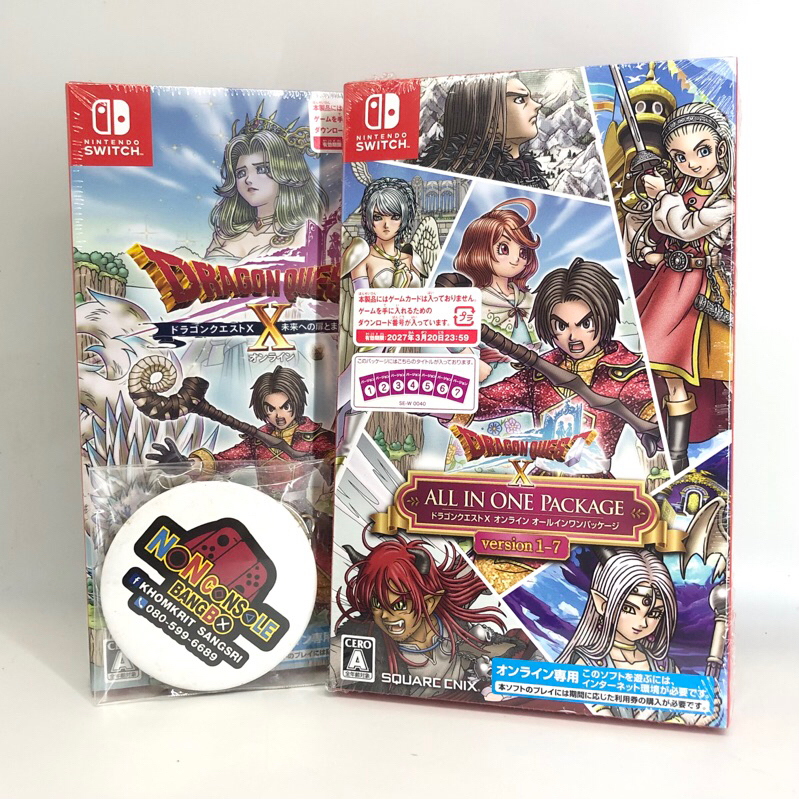 [มือ1] DRAGON QUEST X ONLINE ALL-IN-ONE (VER1-7) (CODE IN BOX)